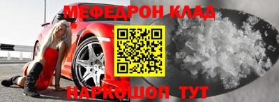 бутират Гай