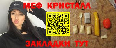 таблы Гатчина