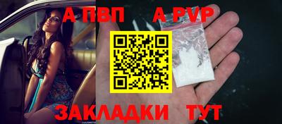 таблы Гатчина