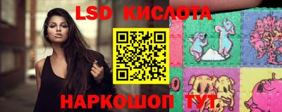 бутират Гай