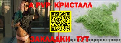таблы Гатчина