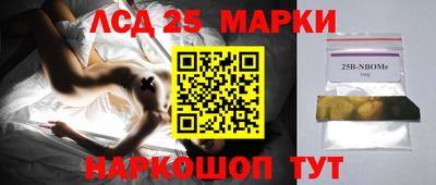 бутират Гай