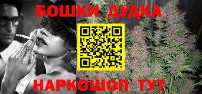 бутират Гай