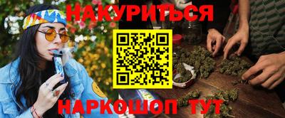 ALPHA-PVP Уссурийск