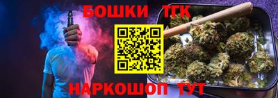 бутират Гай