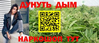 бутират Гай