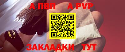 бутират Гай
