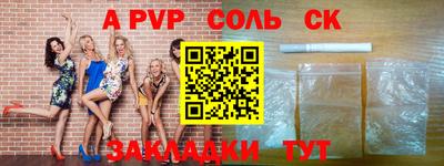 бутират Гай