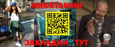бутират Гай
