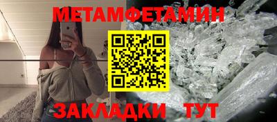 индика Гагарин