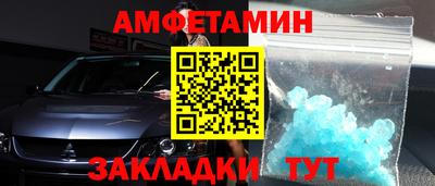 бутират Гай