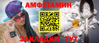 бутират Гай