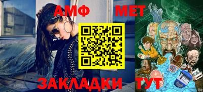 таблы Гатчина