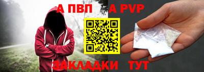 таблы Гатчина