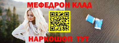 бутират Гай