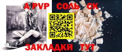 бутират Гай