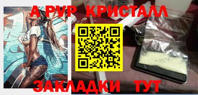 таблы Гатчина