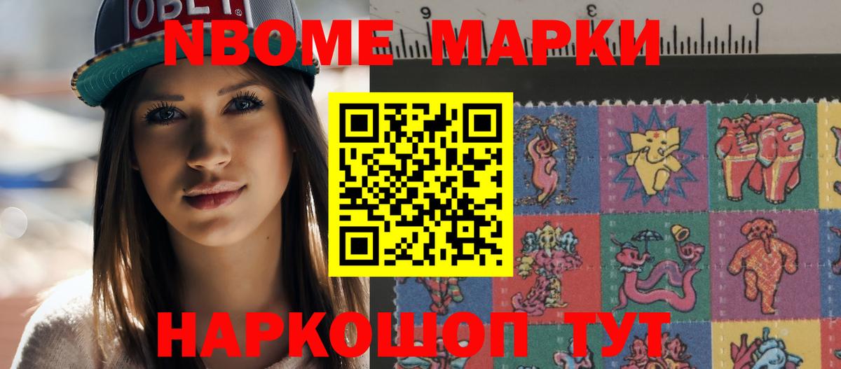 LSD-25 экстази ecstasy  MEGA ссылка  Нововоронеж  LSD-25 экстази  Вход с VPN  Лсд 25 экстази ecstasy 