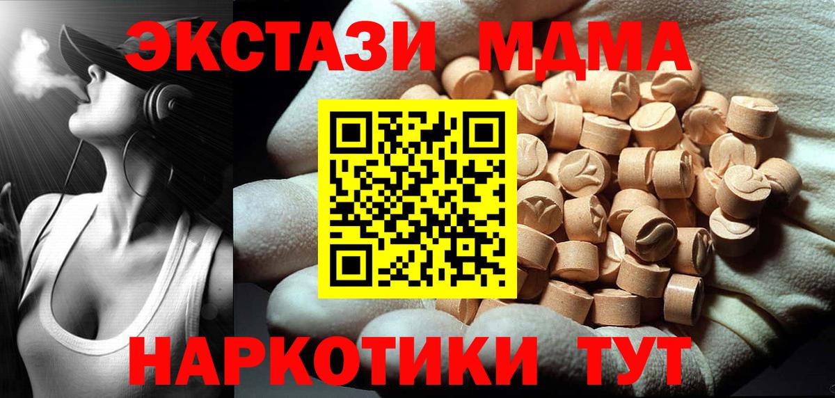 Мефедрон   ГАШ  Марихуана  Нововоронеж  ГАШ  Вход с VPN  COCAIN 