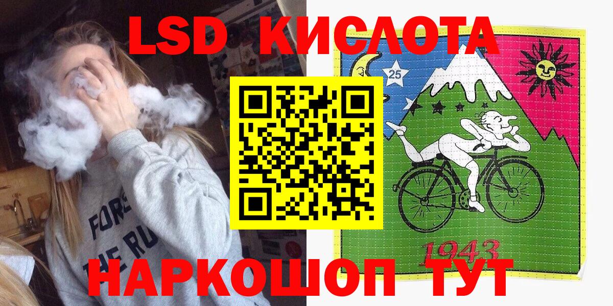 Марки NBOMe 1,5мг Нововоронеж
