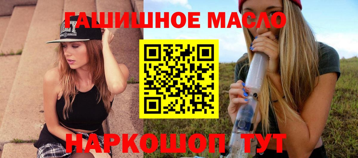 ТГК вейп Нововоронеж