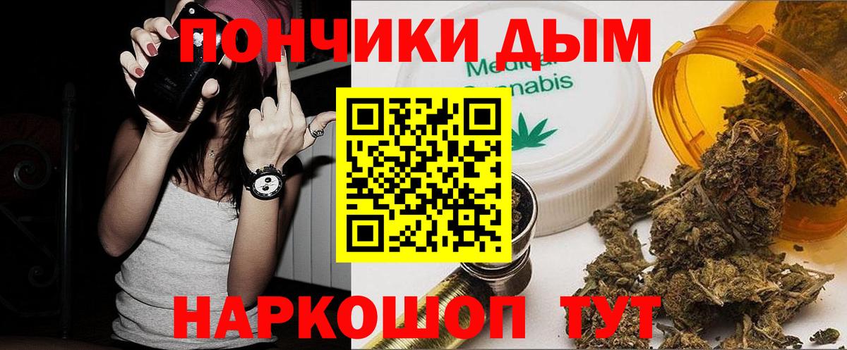 Каннабис OG Kush  Вход с VPN  Шишки марихуана AK-47  МАРИХУАНА White Widow  Нововоронеж 