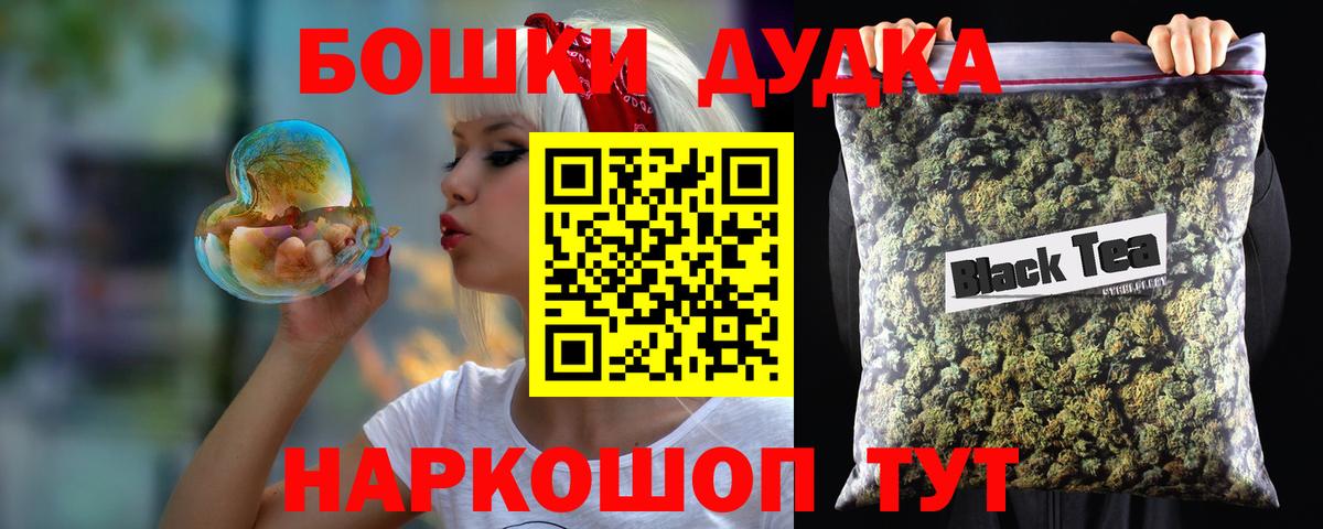 МАРИХУАНА тримм Нововоронеж